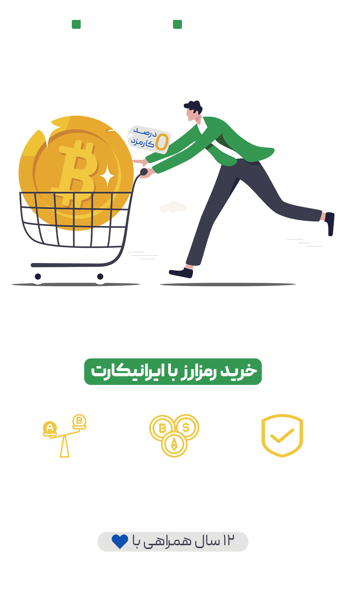 main-img